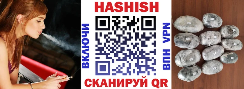 Магазин наркотиков Реутов Канабис Меф мяу мяу APVP ГАШ Кокаин