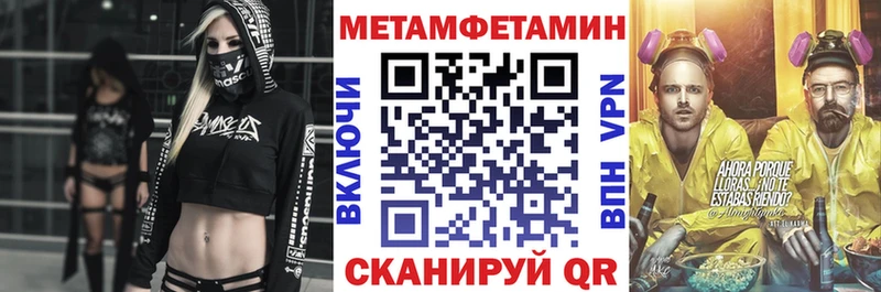 Amphetamine Premium Реутов