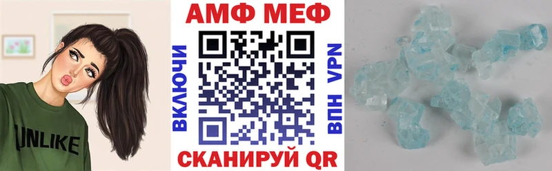 АМФ 98%  купить   Реутов 