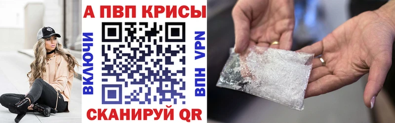 где купить наркоту Реутов KRAKEN tor Alfa_PVP Соль