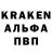 APVP кристаллы Suburban Republic