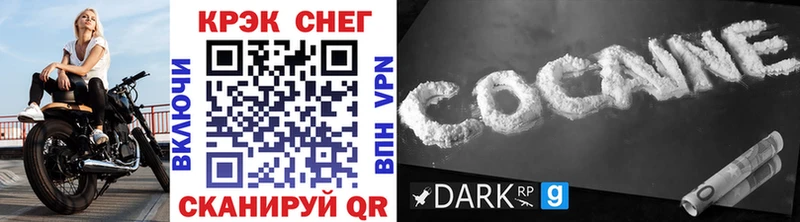 COCAIN Эквадор  Реутов 