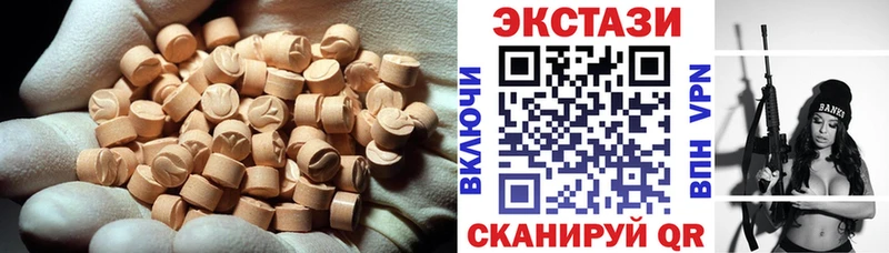 Экстази ешки  Реутов 