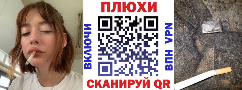 Гашиш хэш  продажа наркотиков  Реутов 
