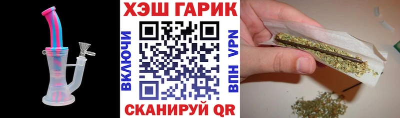 ГАШИШ хэш Реутов
