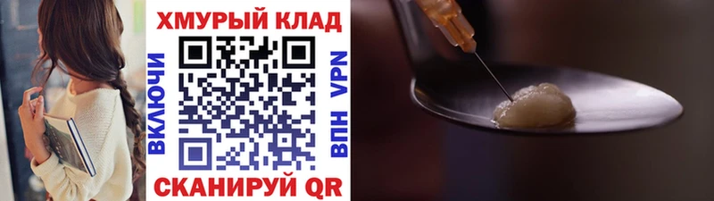 хочу наркоту Реутов ГЕРОИН герыч