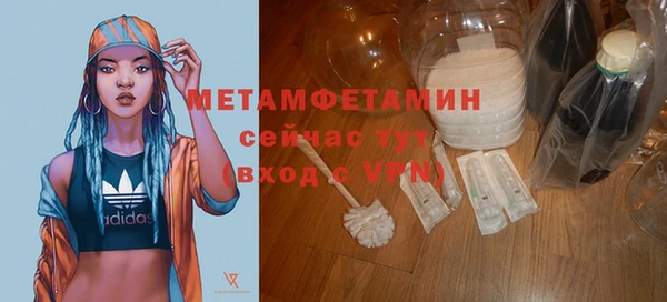 прущая мука Карпинск