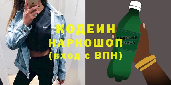 МДМА Балахна