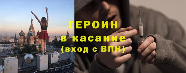 гидра Мегион