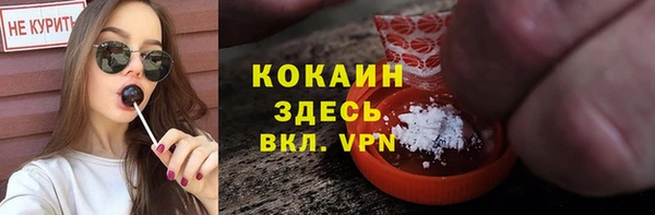 МДМА Балахна