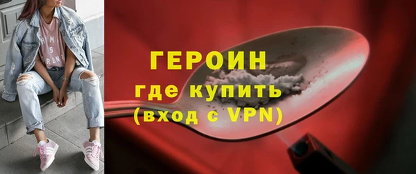 МДМА Балахна