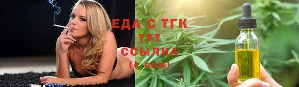 МДМА Балахна