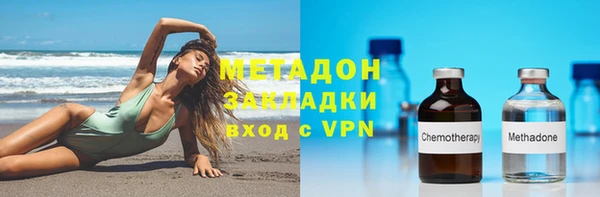 МДМА Балахна