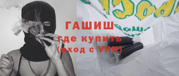 бутират Медвежьегорск