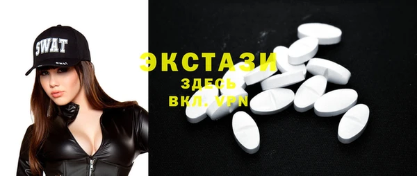 скорость Белокуриха