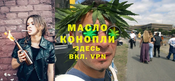 скорость Белокуриха