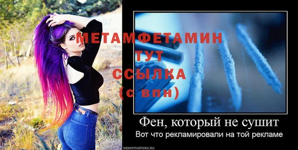 МДМА Балахна