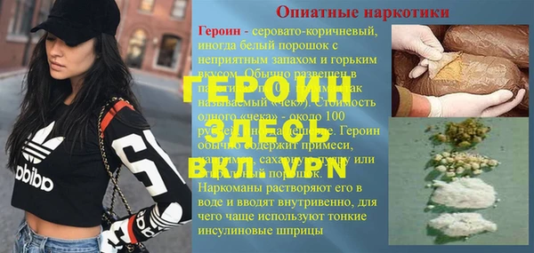 скорость Белокуриха