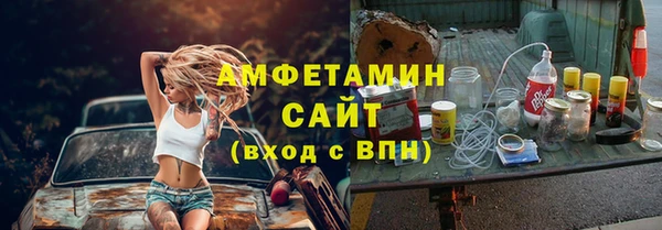 мяу мяу мука Белоозёрский