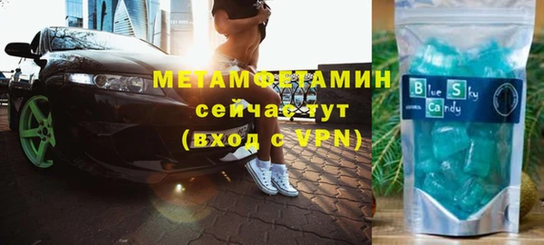 МДМА Балахна