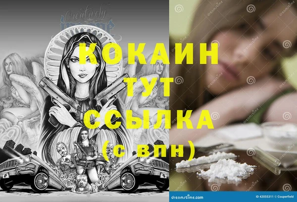 альфа пвп VHQ Медногорск