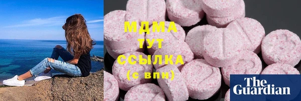 бутират Медвежьегорск