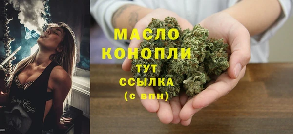 бутират Медвежьегорск
