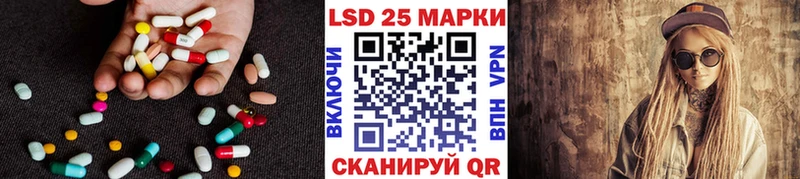 Лсд 25 экстази ecstasy  Реутов 