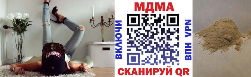 МДМА crystal  где купить наркоту  Реутов 