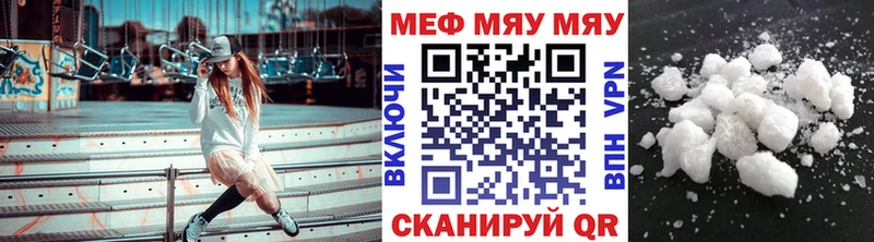 Меф VHQ  где можно купить   Реутов 