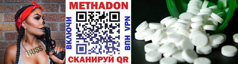 МЕТАДОН VHQ  дарнет шоп  Реутов 