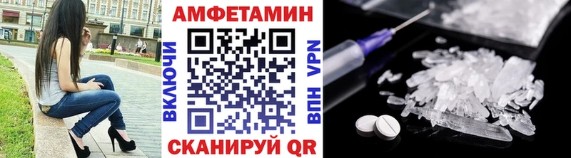 Метамфетамин витя MEGA ТОР Реутов