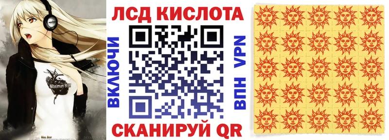 где найти   Реутов  Марки NBOMe 1,8мг 